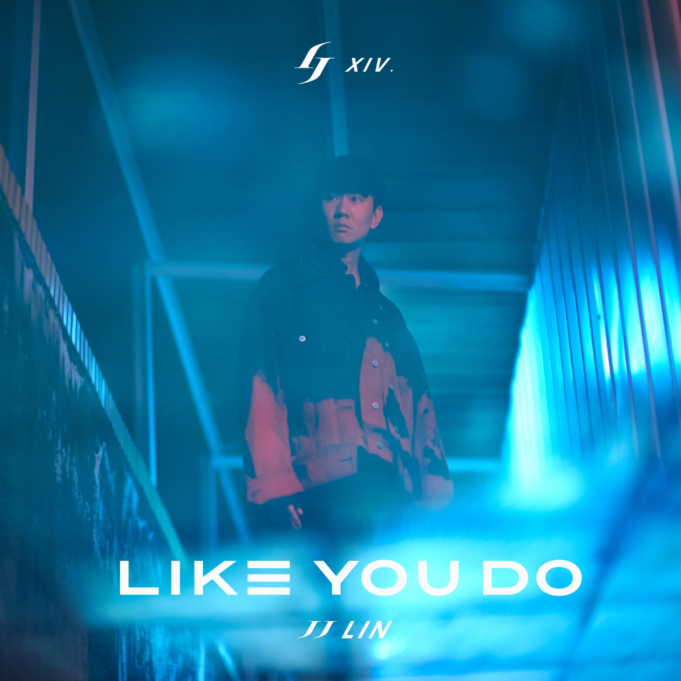 林俊杰 – Like You DoⒺ(190295113568)【24bit／44.1kHz】台湾区-OppsUnote音乐广场