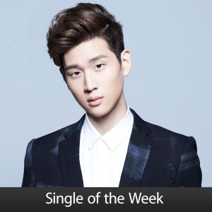 周兴哲 – 再爱你 – Single(886445015300)【24bit／48.0kHz】台湾区-OppsUnote音乐广场