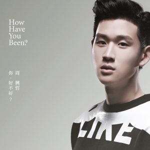 周兴哲 – 你,好不好？(TVBS连续剧【遗憾拼图】片尾曲) [TVBS连续剧【遗憾拼图】片尾曲] – Single(886445896756)【24bit／48.0kHz】台湾区-OppsUnote音乐广场