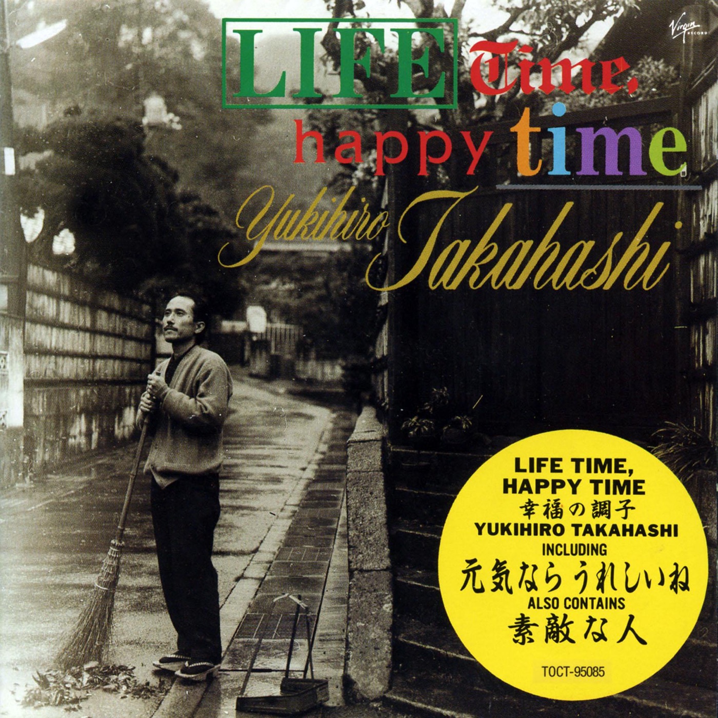 高橋幸宏 – Lifetime,Happy Time 幸福の调子(05099969671753)【16bit／44.1kHz】日本区-OppsUnote音乐广场