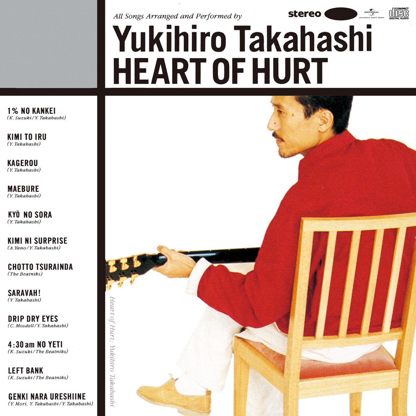 高橋幸宏 – Heart of Hurt (2024 Remaster)(00602465811650)【16bit／44.1kHz】日本区-OppsUnote音乐广场