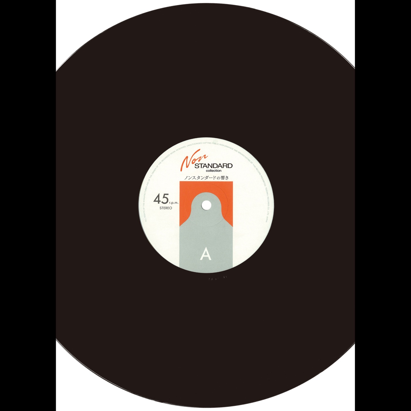 細野晴臣 – あくまのはつめい – Single(4988004153495)【16bit／44.1kHz】日本区-OppsUnote音乐广场