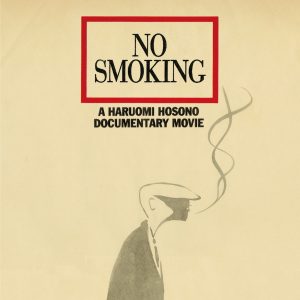 細野晴臣 – NO SMOKING – Single(4988002808601)【16bit／44.1kHz】日本区-OppsUnote音乐广场