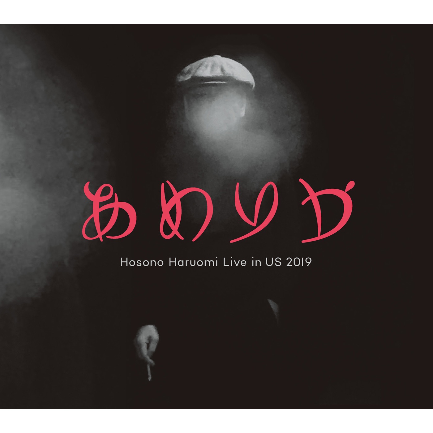 細野晴臣 – あめりか ／ Hosono Haruomi Live in US 2019(4988002905409)【16bit／44.1kHz】日本区-OppsUnote音乐广场