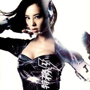 JOLIN蔡依林 – 特务J(825646143108)【16bit／44.1kHz】台湾区-OppsUnote音乐广场