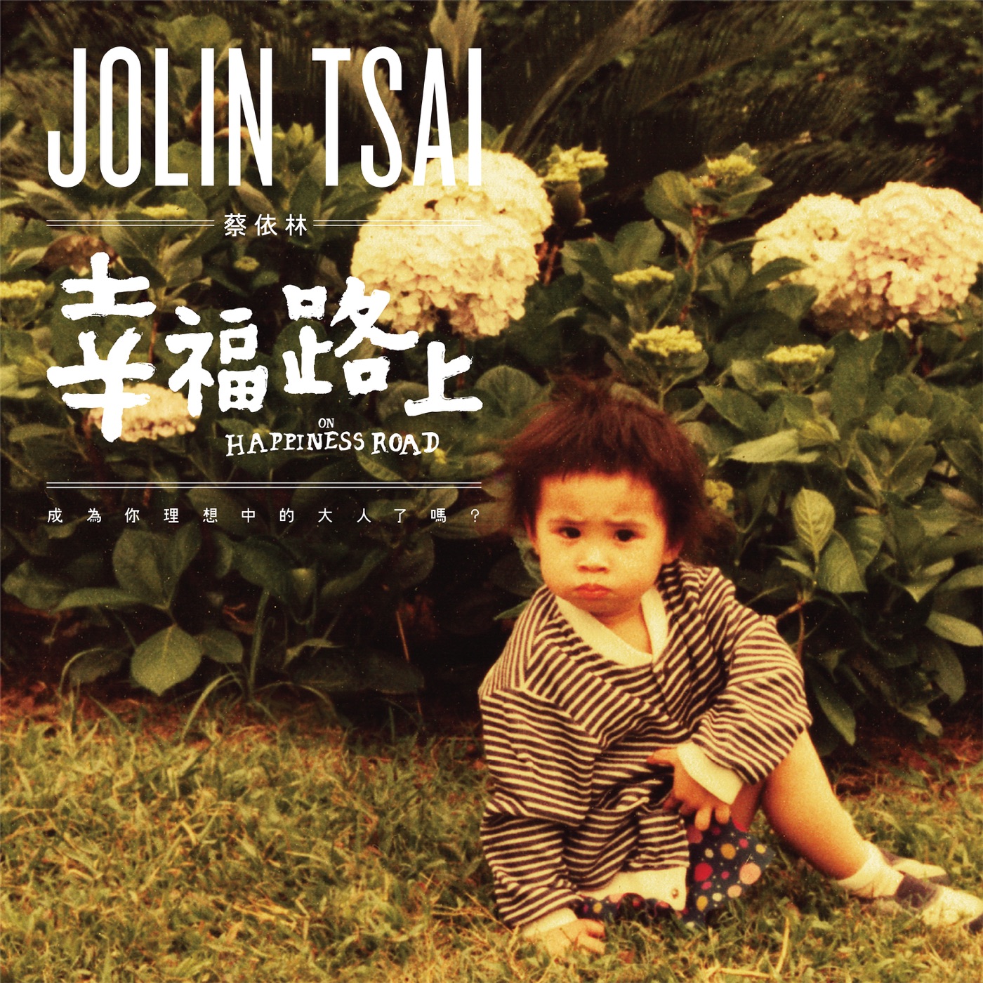 JOLIN蔡依林 – 幸福路上 (电影《幸福路上》主题曲) – Single(00602567241812)【24bit／96.0kHz】台湾区-OppsUnote音乐广场