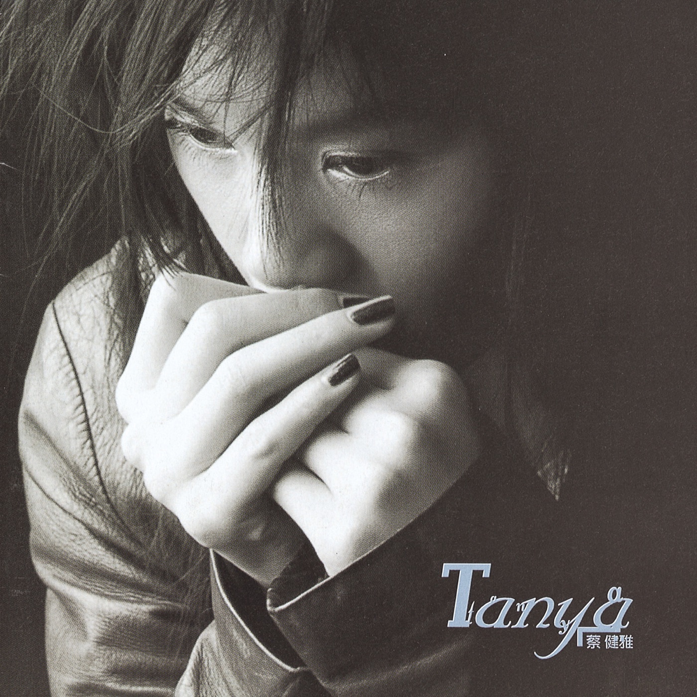 蔡健雅 – Tanya(00602567393153)【24bit／96.0kHz】台湾区-OppsUnote音乐广场
