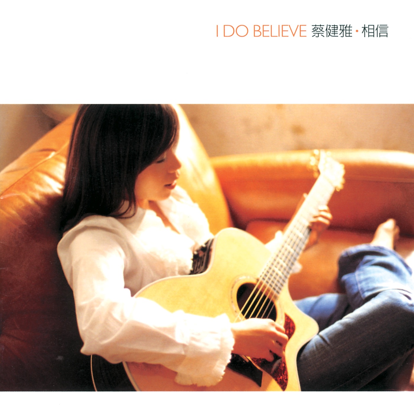 蔡健雅 – I Do Believe(00602567393214)【16bit／44.1kHz】台湾区-OppsUnote音乐广场