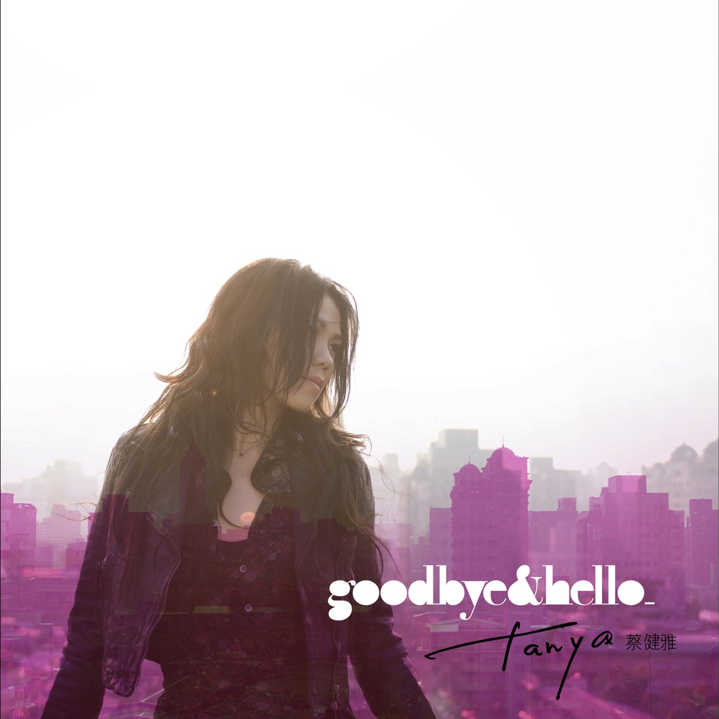 蔡健雅 – Goodbye & Hello(4712523870157)【24bit／44.1kHz】台湾区-OppsUnote音乐广场