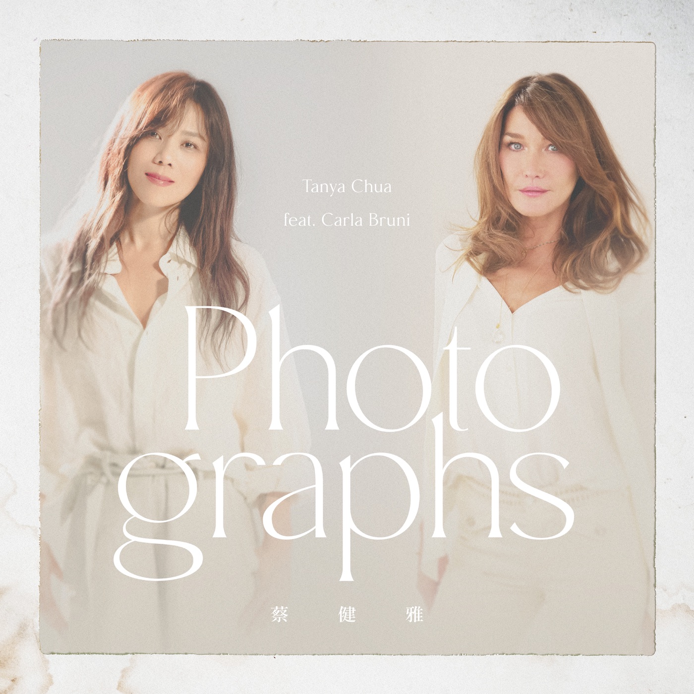 蔡健雅 – Photographs (feat. Carla Bruni) – Single(00602438657186)【24bit／48.0kHz】台湾区-OppsUnote音乐广场