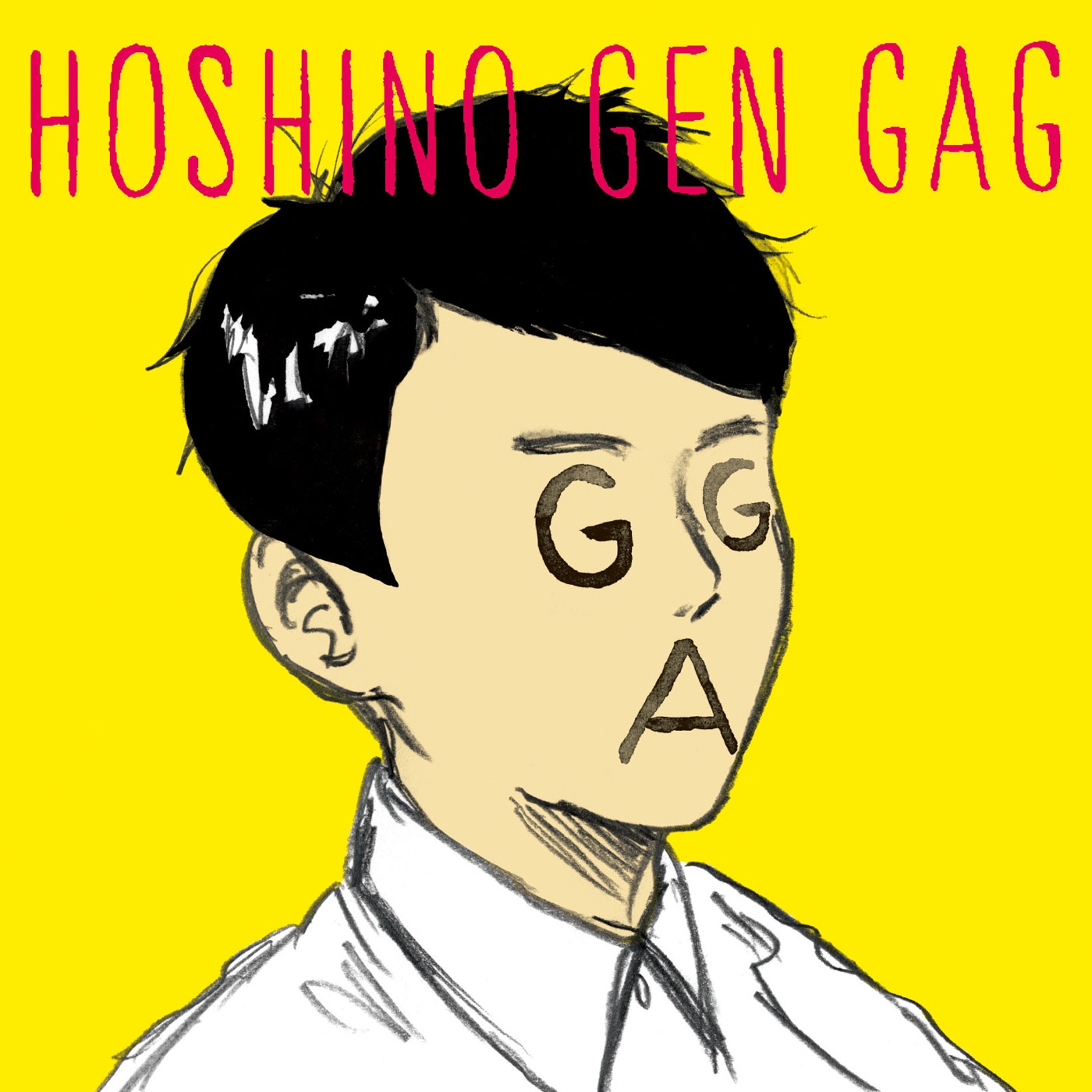 星野源 – ギャグ – Single(4988002647842)【24bit／96.0kHz】日本区-OppsUnote音乐广场