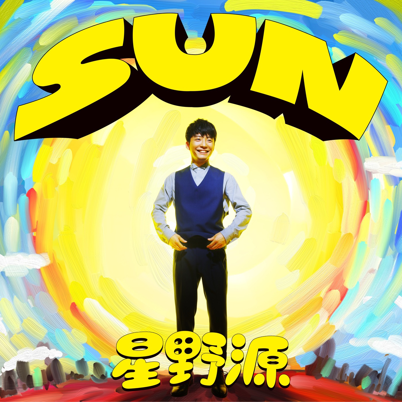 星野源 – SUN – EP(4988002693009)【24bit／44.1kHz】日本区-OppsUnote音乐广场