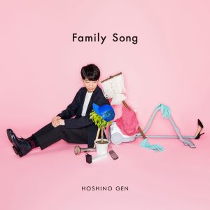 星野源 – Family Song – EP(4988002738137)【24bit／44.1kHz】日本区-OppsUnote音乐广场