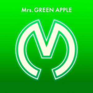 Mrs. GREEN APPLE – Mrs. GREEN APPLE(00602557312133)【16bit／44.1kHz】日本区-OppsUnote音乐广场