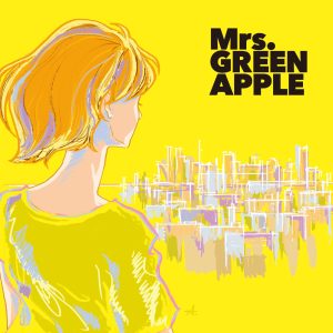 Mrs. GREEN APPLE – どこかで日は昇る – EP(00602557529258)【16bit／44.1kHz】日本区-OppsUnote音乐广场