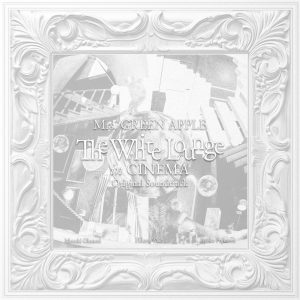 Mrs. GREEN APPLE – The White Lounge in CINEMA – Original Soundtrack -(00602475225836)【24bit／96.0kHz】日本区-OppsUnote音乐广场