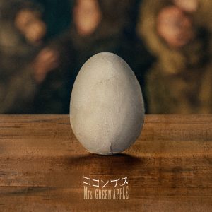 Mrs. GREEN APPLE – コロンブス – Single(00602465873955)【24bit／96.0kHz】日本区-OppsUnote音乐广场