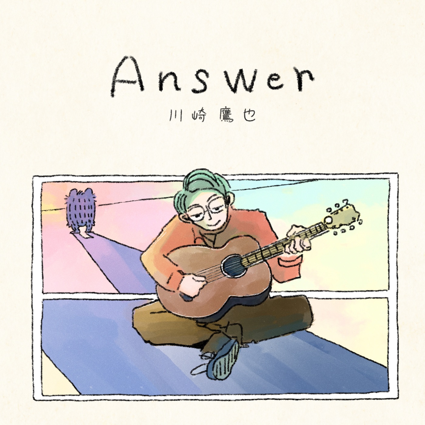 川崎鷹也 – Answer – Single(190296743290)【24bit／48.0kHz】日本区-OppsUnote音乐广场