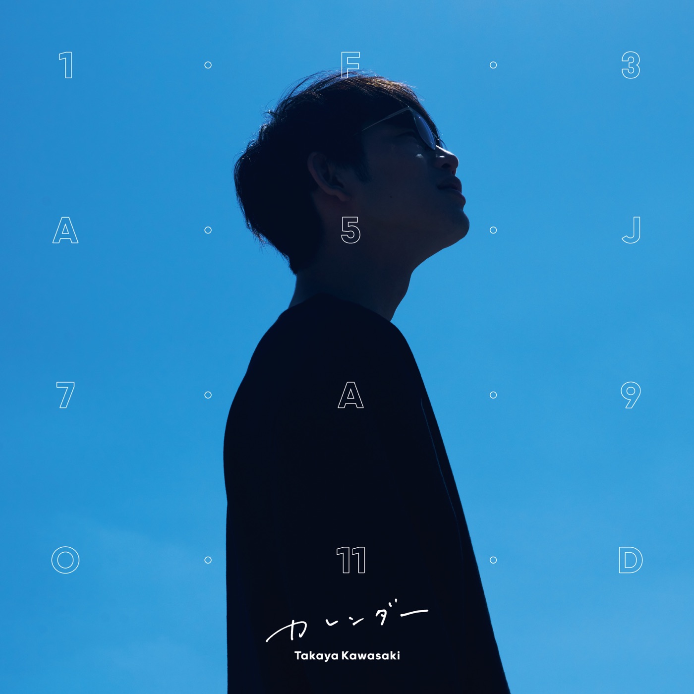 川崎鷹也 – カレンダー(190296422454)【16bit／44.1kHz】日本区-OppsUnote音乐广场