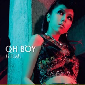 邓紫棋 – Oh Boy – Single(887158130076)【16bit／44.1kHz】台湾区-OppsUnote音乐广场
