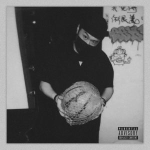 Ice Paper – 食色性也(4710243784006)【16bit／44.1kHz】台湾区-OppsUnote音乐广场