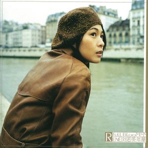 刘若英 – 年华(4710149630360)【16bit／44.1kHz】台湾区-OppsUnote音乐广场