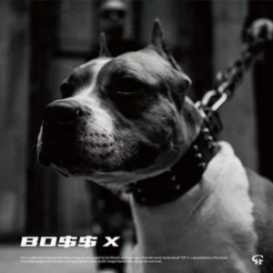 谢帝 – MY FRIEND WANNA TRAPⒺ(198588053416)【16bit／44.1kHz】台湾区-OppsUnote音乐广场