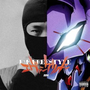 邓典果DDG – EM20#Freestyle – SingleⒺ(196872409833)【24bit／48.0kHz】香港区-OppsUnote音乐广场