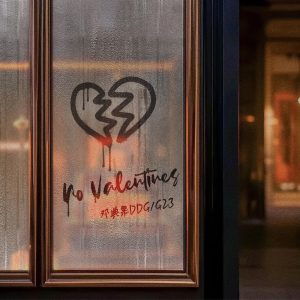 邓典果DDG – No Valentines – Single(6936738173478)【24bit／48.0kHz】香港区-OppsUnote音乐广场