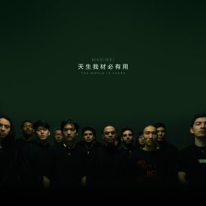 马思唯 – The World Is Yours – Single(190296859496)【24bit／48.0kHz】台湾区-OppsUnote音乐广场