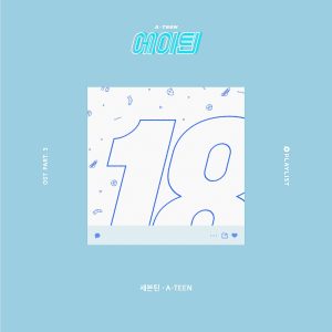 세븐틴(SEVENTEEN) – A-Teen – Single(8804775095580)【16bit／44.1kHz】韩国区-OppsUnote音乐广场
