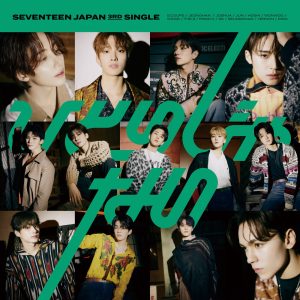세븐틴(SEVENTEEN) – Not Alone – Single(00602438083985)【16bit／44.1kHz】韩国区-OppsUnote音乐广场