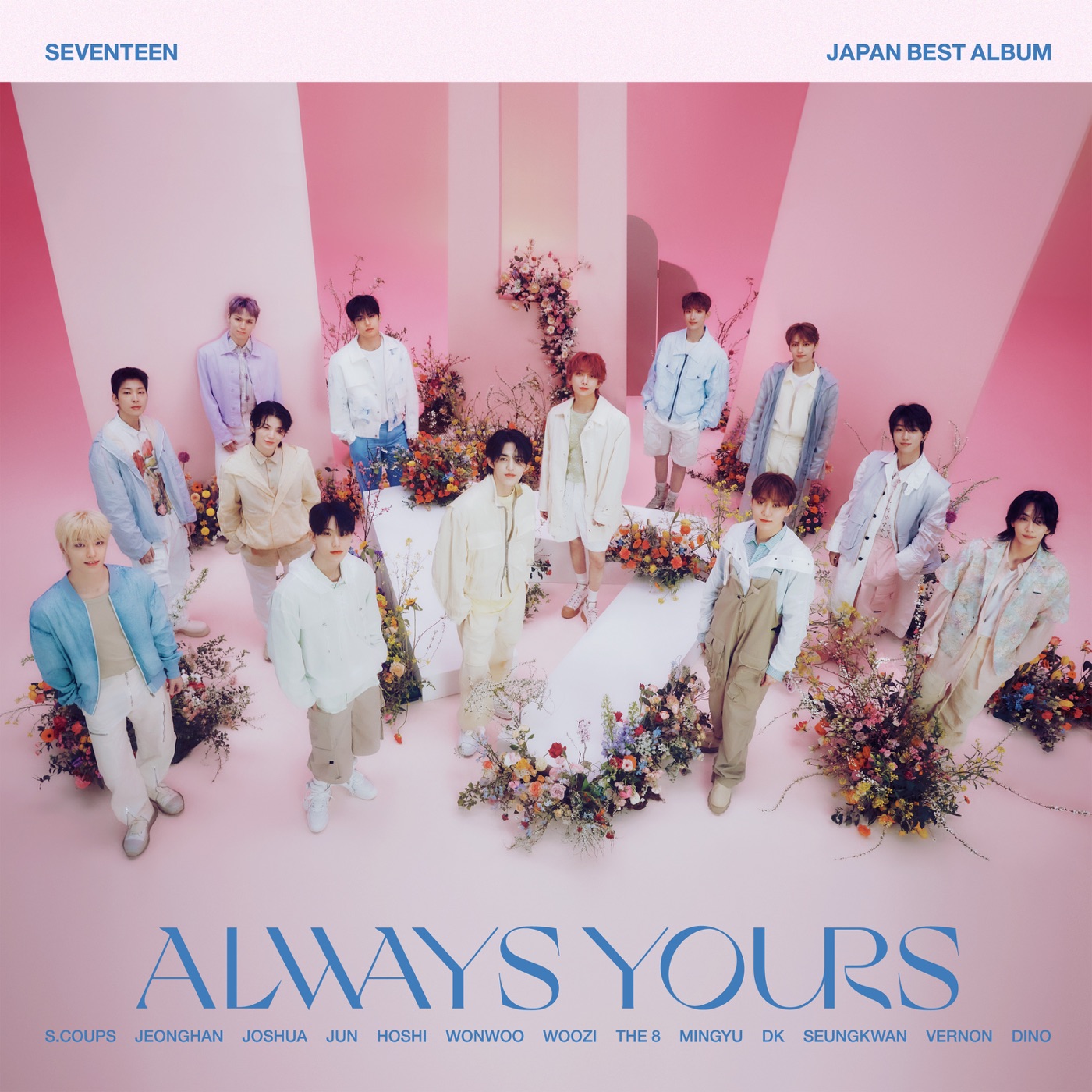 세븐틴(SEVENTEEN) – ALWAYS YOURS(00602458169584)【16bit／44.1kHz】韩国区-OppsUnote音乐广场