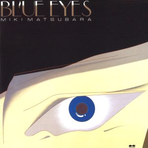 松原みき – BLUE EYES (Remastered)(4988013717640)【16bit／44.1kHz】日本区-OppsUnote音乐广场