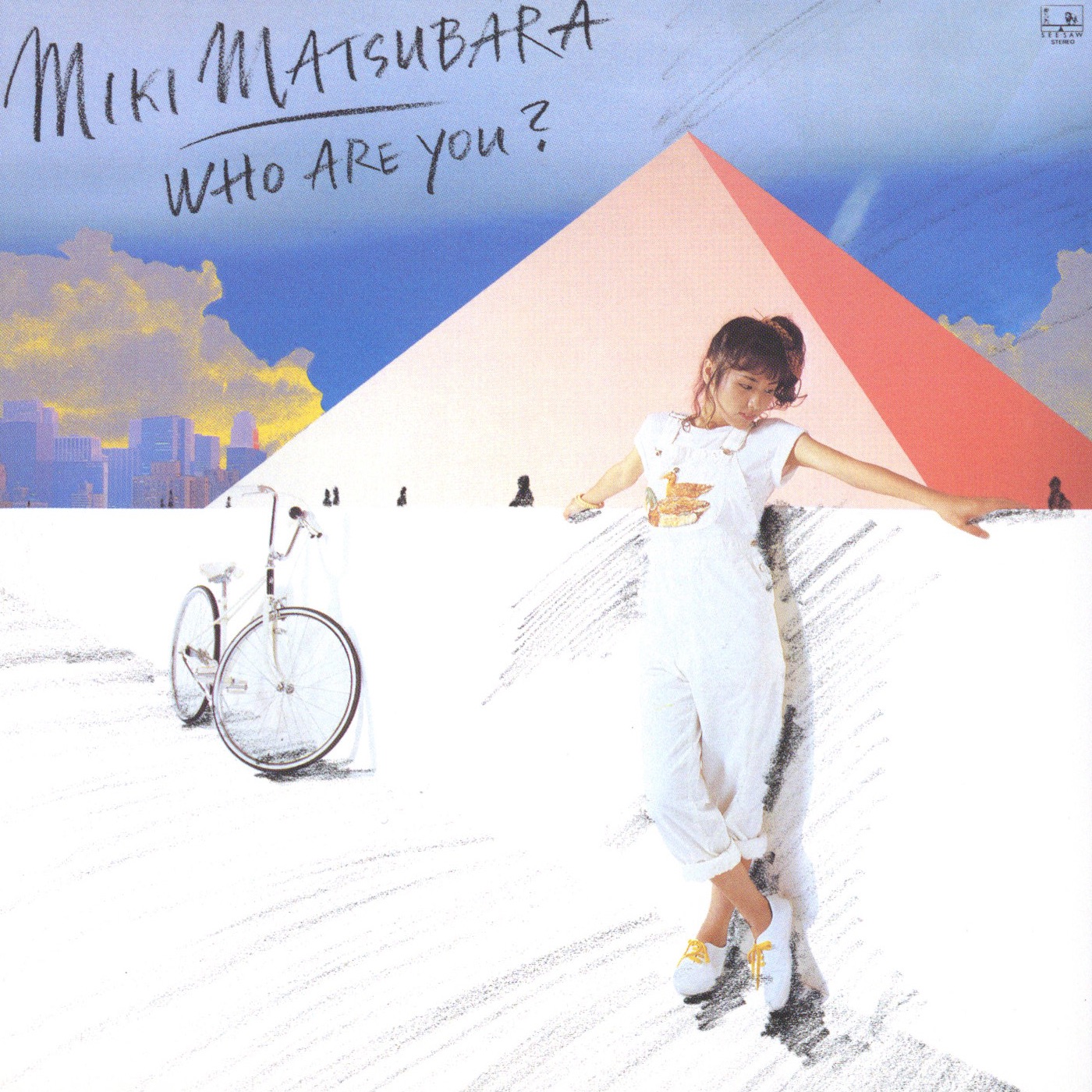松原みき – WHO ARE YOU？ (2009 Remastered)(4988013717343)【16bit／44.1kHz】日本区-OppsUnote音乐广场