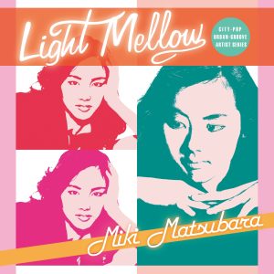 松原みき – Light Mellow(4988013065284)【16bit／44.1kHz】日本区-OppsUnote音乐广场
