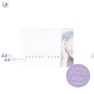 松原みき – POCKET PARK (2023 mix)(4524135131515)【24bit／96.0kHz】日本区-OppsUnote音乐广场