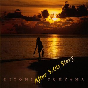 当山ひとみ – After 5：00 Story (2023 Remaster)(4549767184166)【16bit／44.1kHz】日本区-OppsUnote音乐广场
