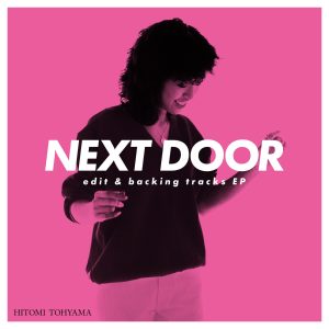 当山ひとみ – NEXT DOOR edit & backing tracks EP(4549767322964)【16bit／44.1kHz】日本区-OppsUnote音乐广场