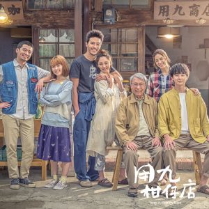 告五人 – 披星戴月的想你 (电视版) [电视剧「用九柑仔店」插曲] – Single(886448189848)【24bit／48.0kHz】台湾区-OppsUnote音乐广场
