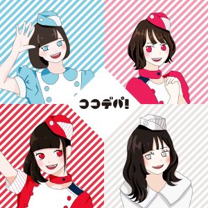 クマリデパート(Qumali Depart) – ココデパ! (inst)(4570058859616)【16bit／44.1kHz】日本区-OppsUnote音乐广场