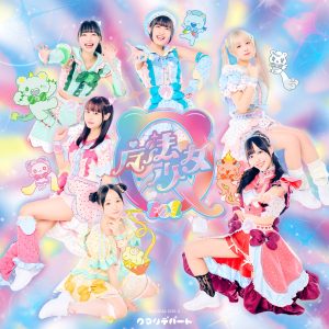 クマリデパート(Qumali Depart) – 魔法少女Q – EP(4997184177382)【16bit／44.1kHz】日本区-OppsUnote音乐广场