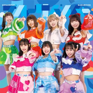 クマリデパート(Qumali Depart) – ブルーサバイバー (maxi Ver.) – EP(4560474310594)【24bit／48.0kHz】日本区-OppsUnote音乐广场