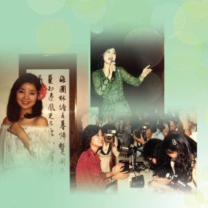 邓丽君 – 君之千言万语 – 国语14(00602488963602)【16bit／44.1kHz】台湾区-OppsUnote音乐广场