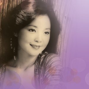 邓丽君 – 君之千言万语 – 演唱会2(00602488964852)【16bit／44.1kHz】台湾区-OppsUnote音乐广场