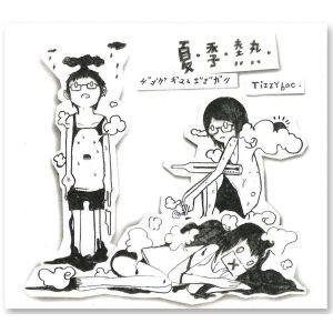 Tizzy Bac – 夏季热 – Single(4711479222447)【16bit／44.1kHz】台湾区-OppsUnote音乐广场