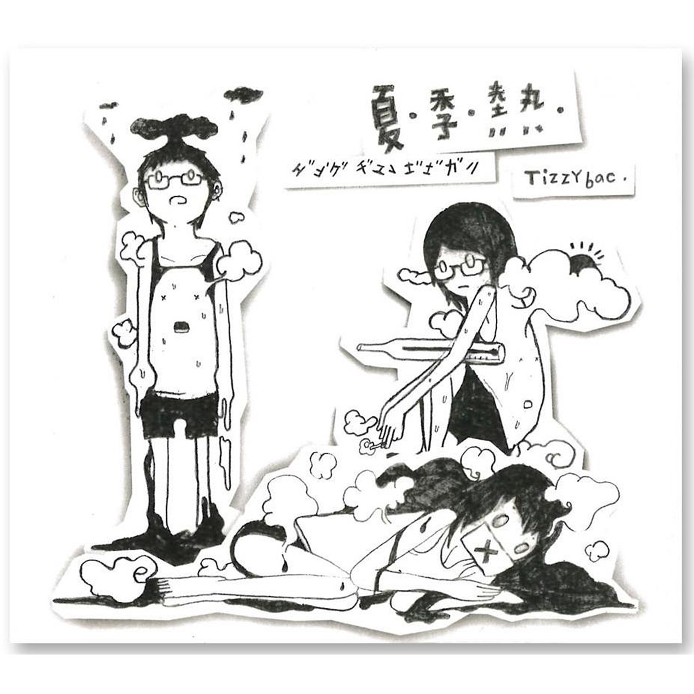 Tizzy Bac – 夏季热 – Single(4711479222447)【16bit／44.1kHz】台湾区-OppsUnote音乐广场