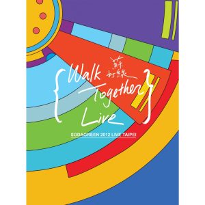 苏打绿 – 当我们一起走过 (Live In Taipei, 2012) – Single(0602488961707)【16bit／44.1kHz】台湾区-OppsUnote音乐广场