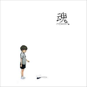 에픽하이(Epik High) – 魂： Map the Soul(888272087222)【16bit／44.1kHz】韩国区-OppsUnote音乐广场