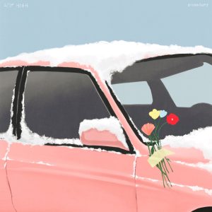 에픽하이(Epik High) – Strawberry – EPⒺ(888272111569)【24bit／48.0kHz】韩国区-OppsUnote音乐广场